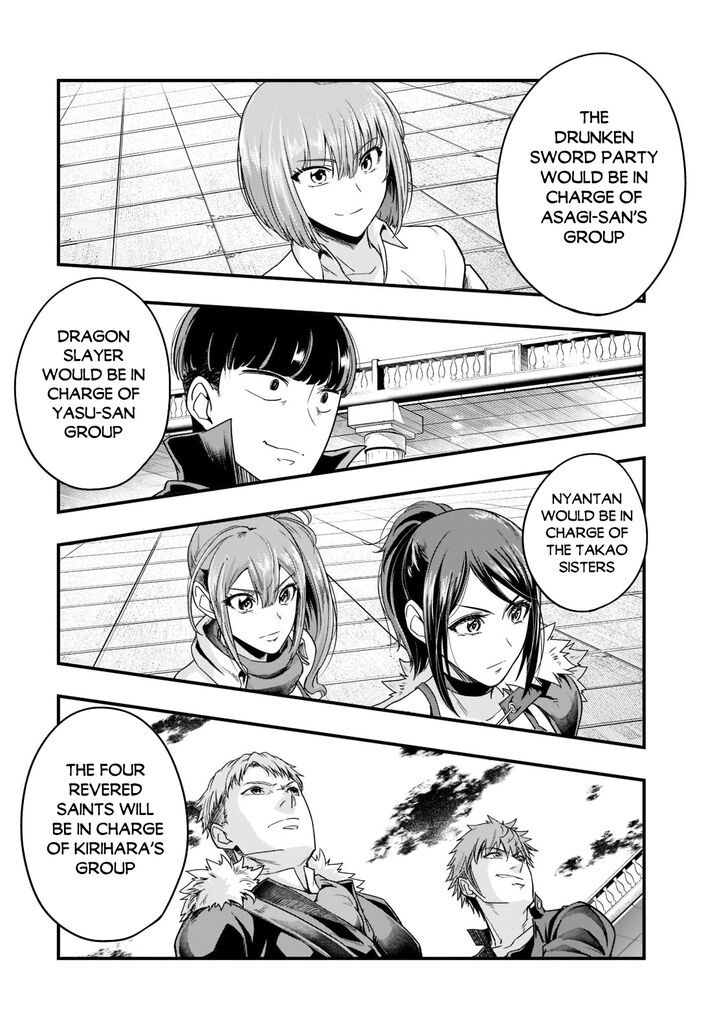 Failure Frame, Chapter 34 image 24